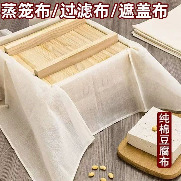 纯棉蒸笼布蒸饭纱布食品级