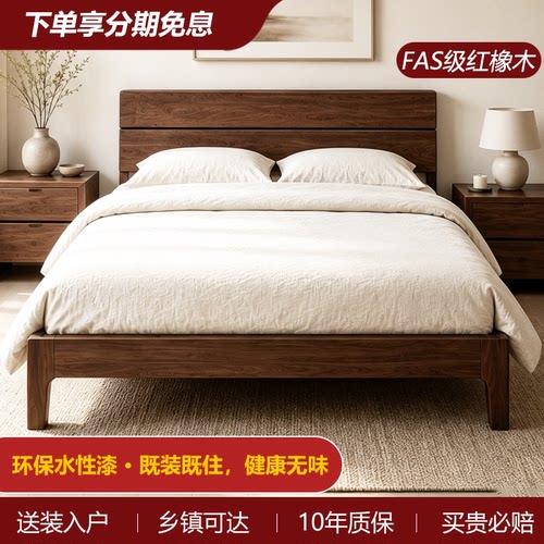 北欧全实木双人床1.8米加厚