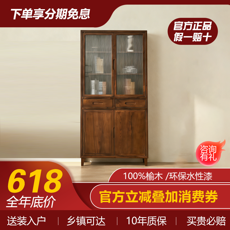 新中式老榆木书柜现代禅意书架宋氏美学客厅整墙书房家用置物架