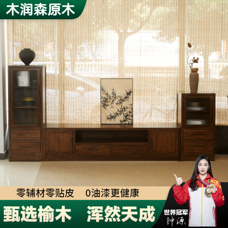 老榆木新中式电视柜玄关柜