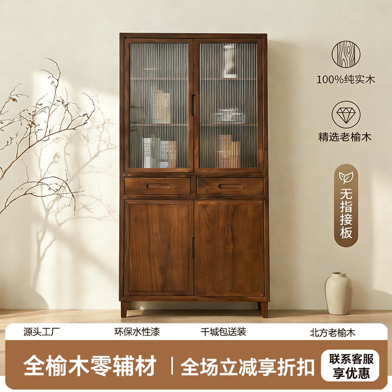 实木书柜新中式老榆木书柜水性漆客厅黑胡桃展示柜书房家用置物柜