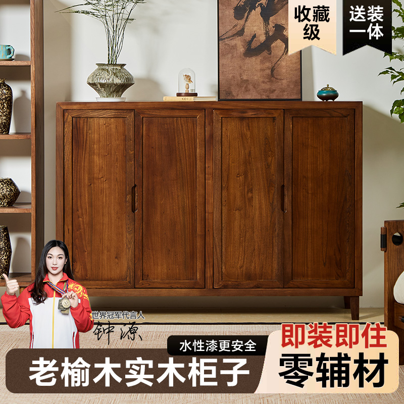 新中式餐边柜水性漆置物边柜