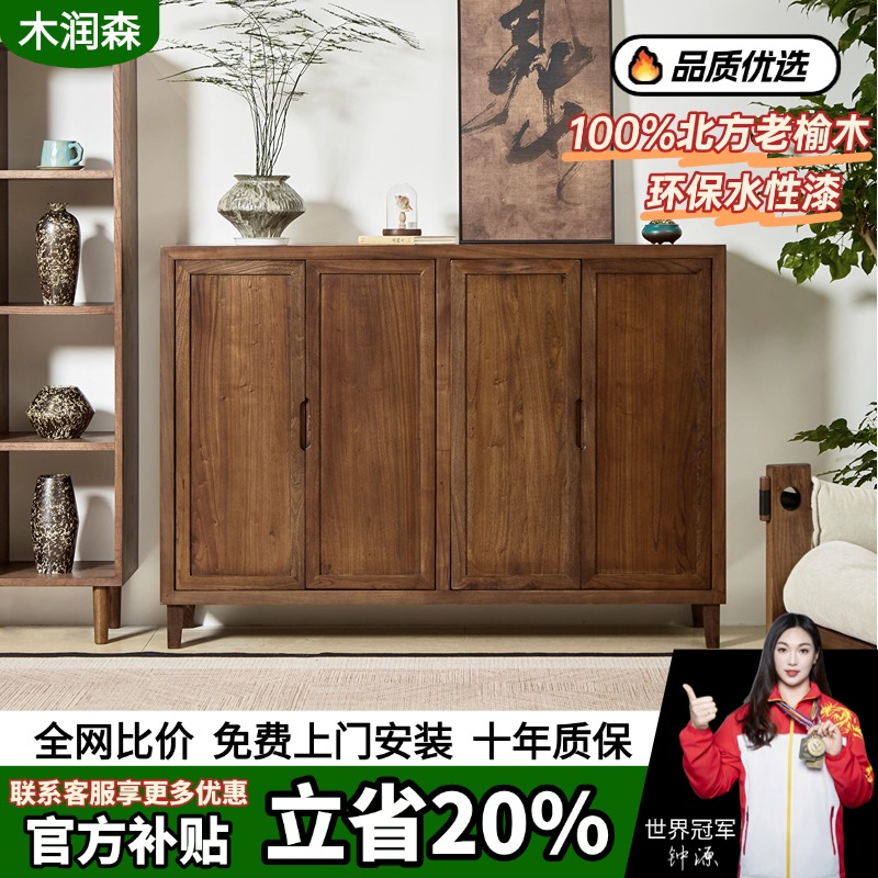 新中式餐边柜水性漆置物边柜