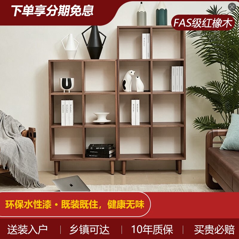 红橡木全实木书架原木书柜收纳置物架客厅背景墙实木隔断自由组合