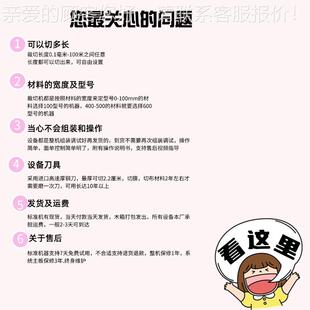 皮高速橡弹筋弓圆皮筋裁切SFM乳胶管橡胶机管全自动电脑切管机