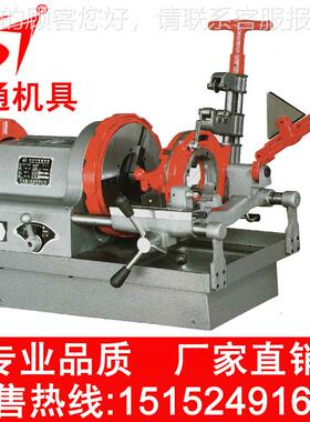 丝供应电动切管套丝机23寸SJ1T4寸寸电动套机1-8500100