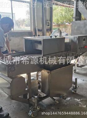 连续式地 瓜条裹RXJ涂生产线 鱼希黄花鱼裹带粉机源鸡排猪排裹粉