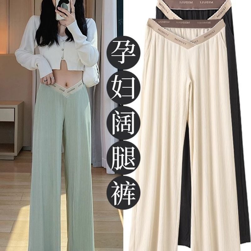 孕妇裤子春夏季外穿冰丝阔腿裤小个子薄款长裤夏装孕期低腰产后,孕妇装/孕产妇用品/营养,孕妇休闲裤,淘宝优惠券,粉丝福利购,淘宝优惠卷