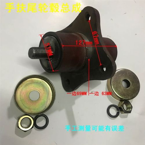 农用手扶拖拉机旋耕机配件101 151 121 181尾轮毂总成