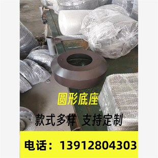 方形圆孔底板罩子法兰装u饰件底座盖板监控立杆立柱盖灯杆罩