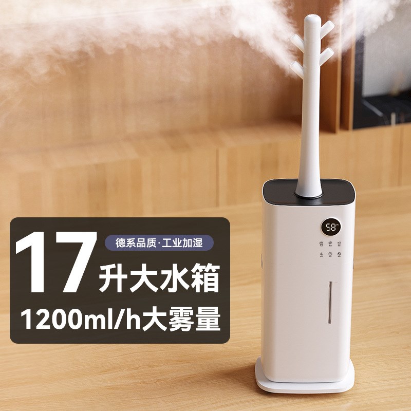 空气加湿器家f用大雾量家用静音卧室喷雾机商用UV杀菌消毒大型工