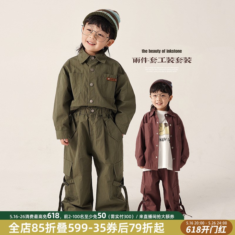 砚台家男童衬衫韩版套装时髦儿童工装两件套2024春秋款男童衬衣潮图片