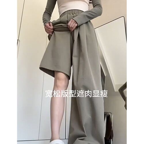 2024年新款灰绿色大码山本裤腿垂感裤子女宽松慵懒显瘦百搭休闲女