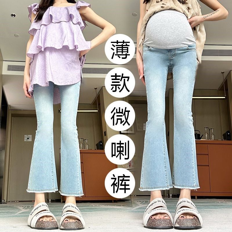孕妇裤夏季薄款外穿微喇叭牛仔裤夏款小个子休闲九分阔腿裤子夏装,孕妇装/孕产妇用品/营养,孕妇休闲裤,淘宝优惠券,粉丝福利购,淘宝优惠卷