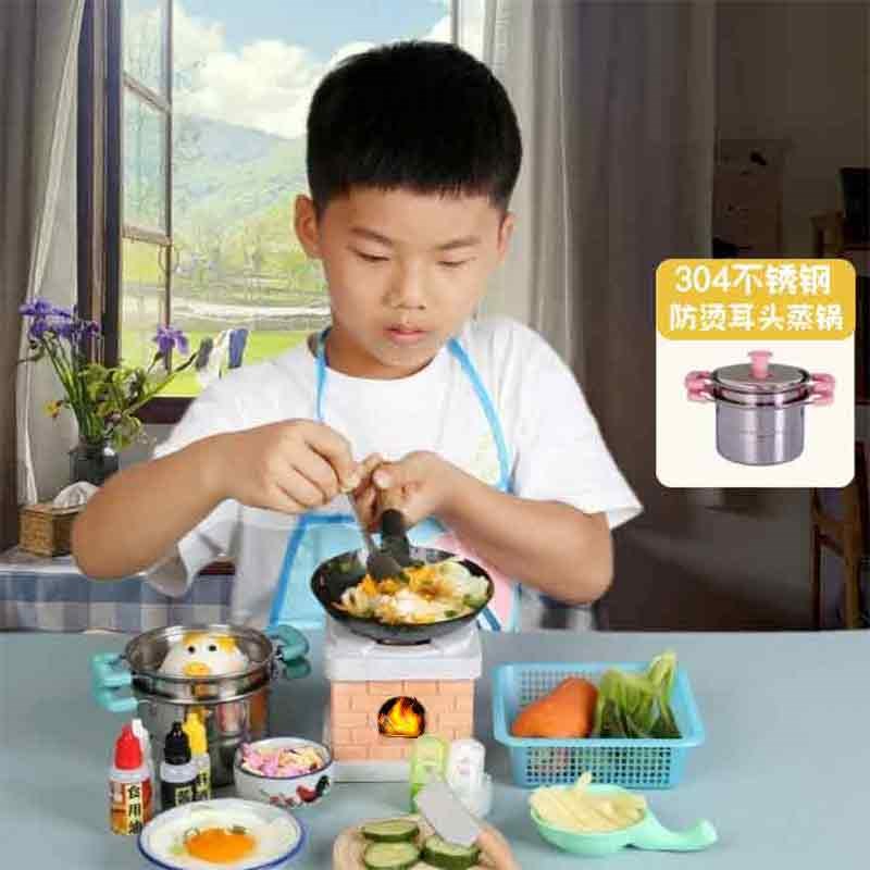 带蒸锅迷你厨房一套,小孩真蒸煮炒锅F灶明火安全易熟,甄选儿童礼