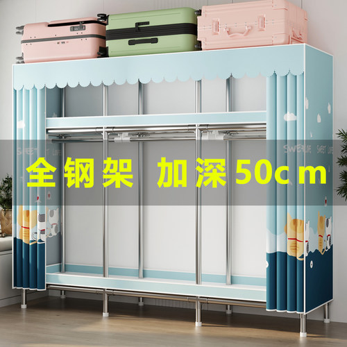 布衣柜拉炼款家用卧室简易衣柜结实耐用牛津布宿舍收纳衣橱经济型