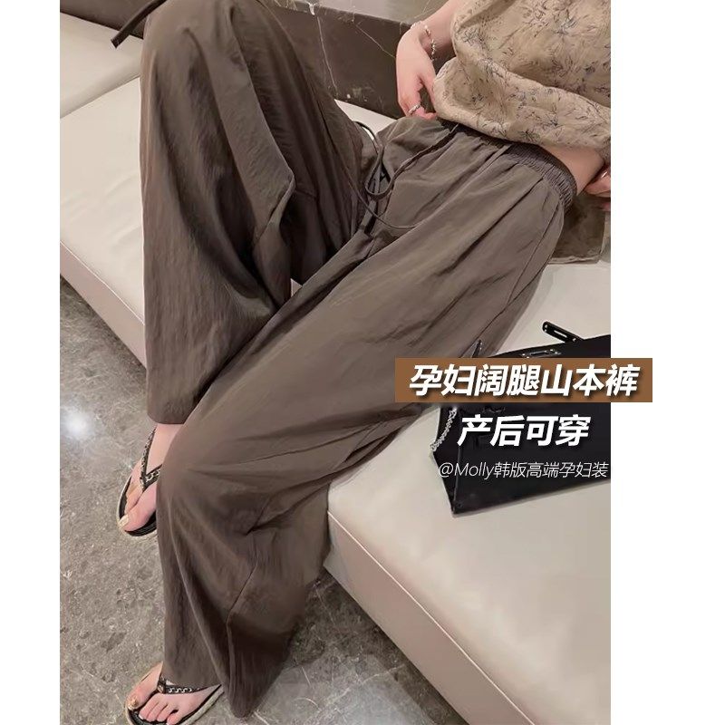 生完也能穿孕妇山本裤女夏季外穿2024新款棉麻裤子防晒冰丝阔腿裤,孕妇装/孕产妇用品/营养,孕妇休闲裤,淘宝优惠券,粉丝福利购,淘宝优惠卷