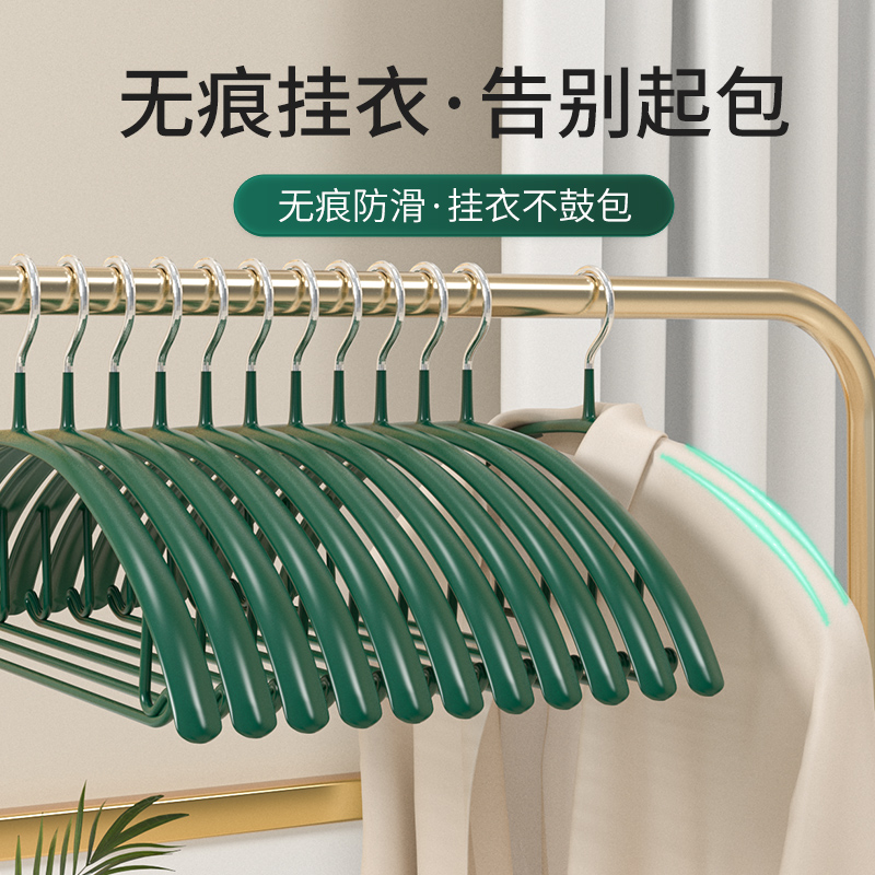 家用衣架挂衣收纳衣服无痕架子加粗加厚撑子晾衣撑宿舍晒衣挂神器