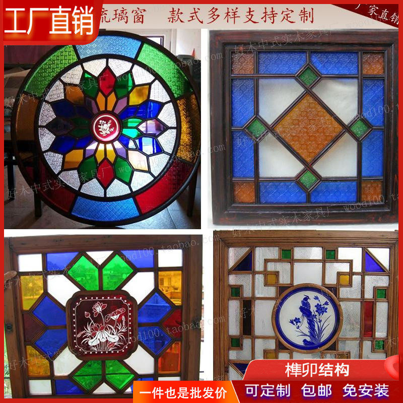 满洲花窗满洲琉璃玻璃海棠玻璃压花满洲窗西关玻璃屏风满洲窗定做图片