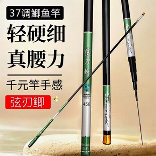 超轻超细鲫鱼f竿极细鱼竿台钓竿4H28偏37调鲫鱼竿碳素鱼竿钓竿套
