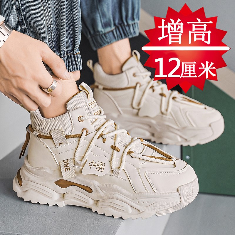 厚底隐形内增高10cm8cm6cm男鞋春夏运动休闲轻便百搭增高鞋男12cm