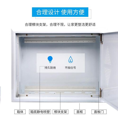 多媒体集线箱光纤入户信息箱配电箱大小号网络箱家用X暗装弱电空