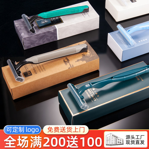 【整箱】一次性剃须刀刮胡刀膏套装酒店专用品洗浴宾馆民宿男手动