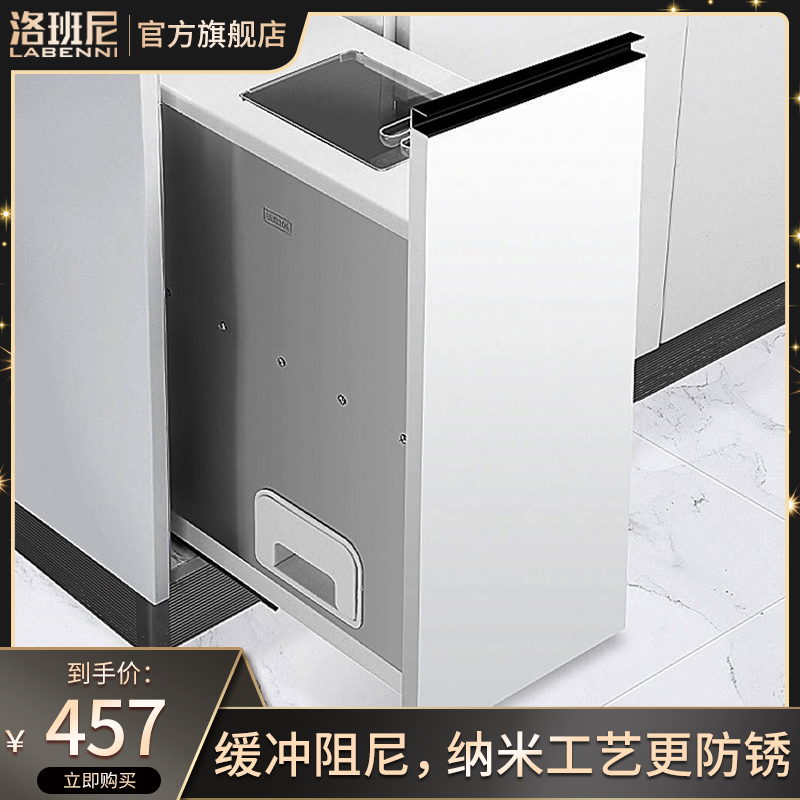 304不锈钢家用厨房橱柜抽屉式拉篮米桶嵌M入式米柜米箱收纳箱米缸