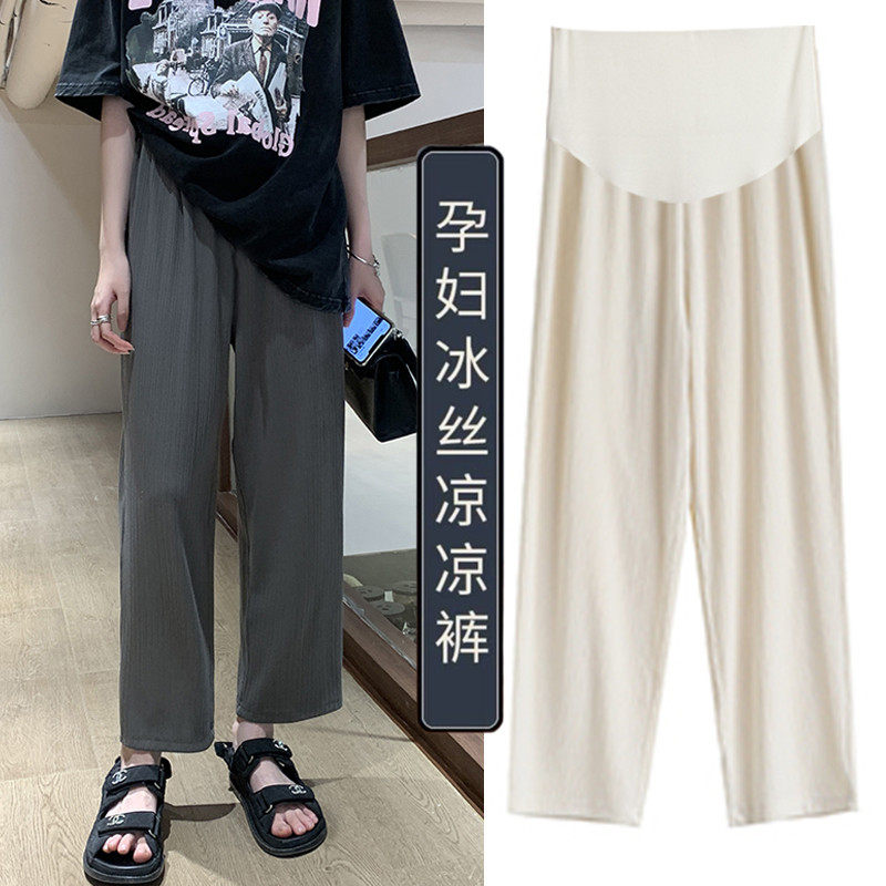 孕妇裤子女夏季外穿薄款冰丝阔腿裤高腰宽松垂感直筒裤休闲九分裤,孕妇装/孕产妇用品/营养,孕妇打底裤,淘宝优惠券,粉丝福利购,淘宝优惠卷