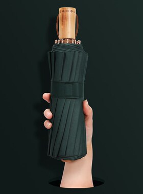 三折伞木柄超轻彩胶l16骨折叠防晒遮阳伞创意晴雨伞太阳伞可印LOG