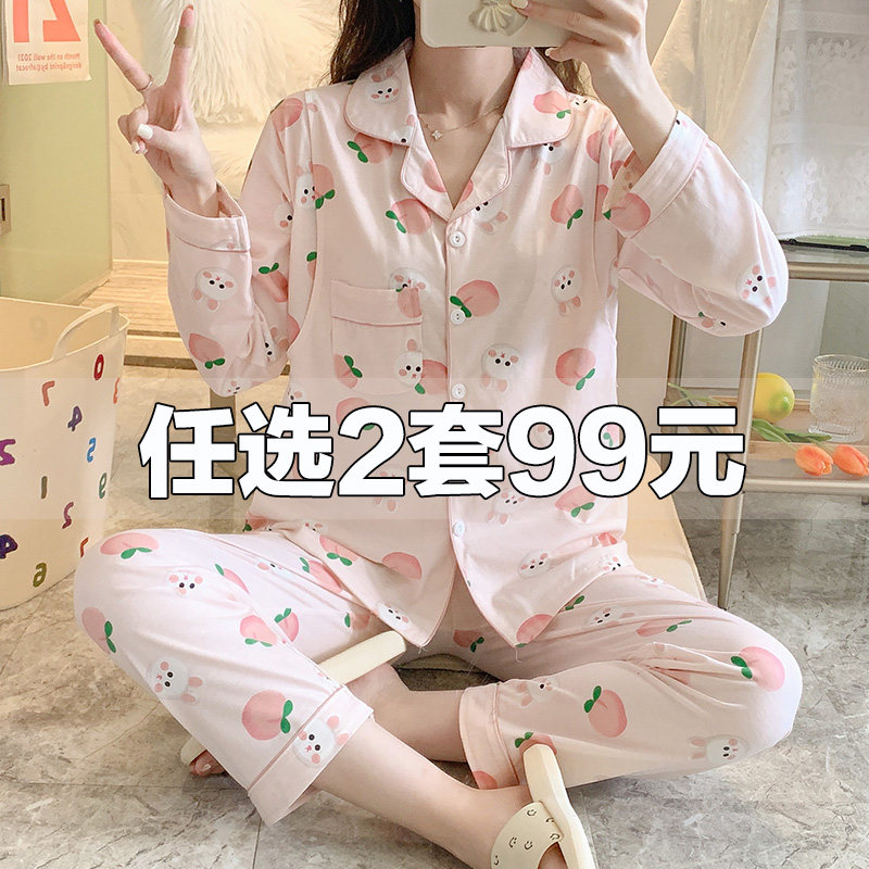 月子服夏季薄款产后孕妇哺乳睡衣春秋纯棉喂奶产妇秋冬款12月份1,孕妇装/孕产妇用品/营养,家居服套装,淘宝优惠券,粉丝福利购,淘宝优惠卷