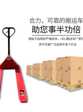 叉车2吨3吨5j吨2T升降托盘手推堆高地牛手动液压搬运叉车