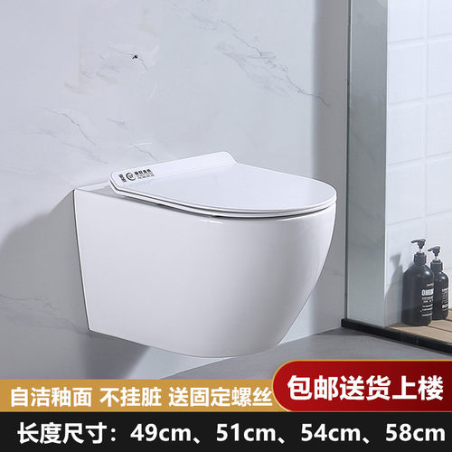 壁挂式马桶家用入墙式隐藏悬挂嵌入墙排挂墙挂壁式悬空坐便器超漩