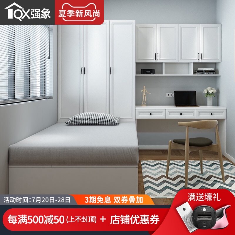 榻榻米床衣柜一体省空间收纳储物箱体床柜书桌组合小户型CH-226图片