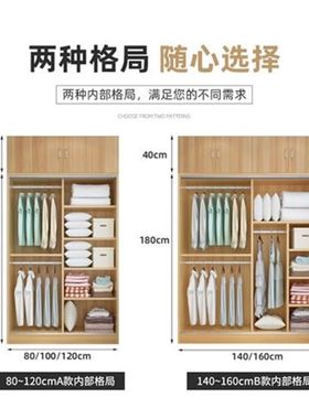 洛亚妮 衣柜推拉门实木质衣橱卧室简F易收纳大衣柜子 浅胡桃色+白