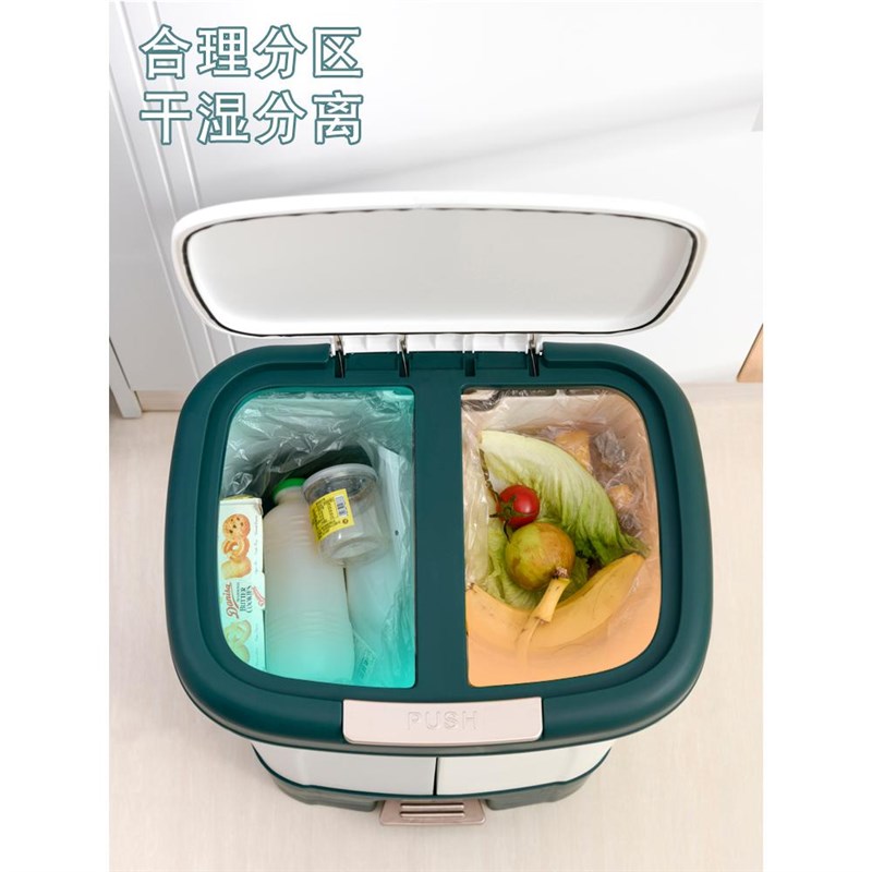 Z3VM分类垃圾桶脚踏式厨房家用C防臭干湿分离垃圾筒静音缓降带提
