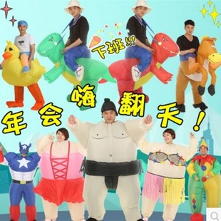 充气相扑服装成人儿童恐龙服万圣节活动演出搞笑胖子卡通人偶衣服
