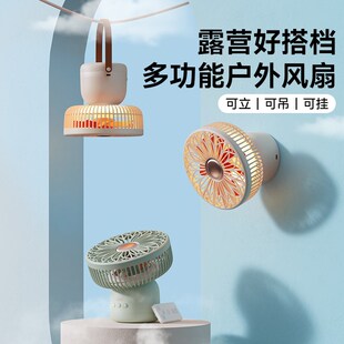 向物手捧花桌面静音风扇办公室桌上自动摇头N插电充电款便携式夏
