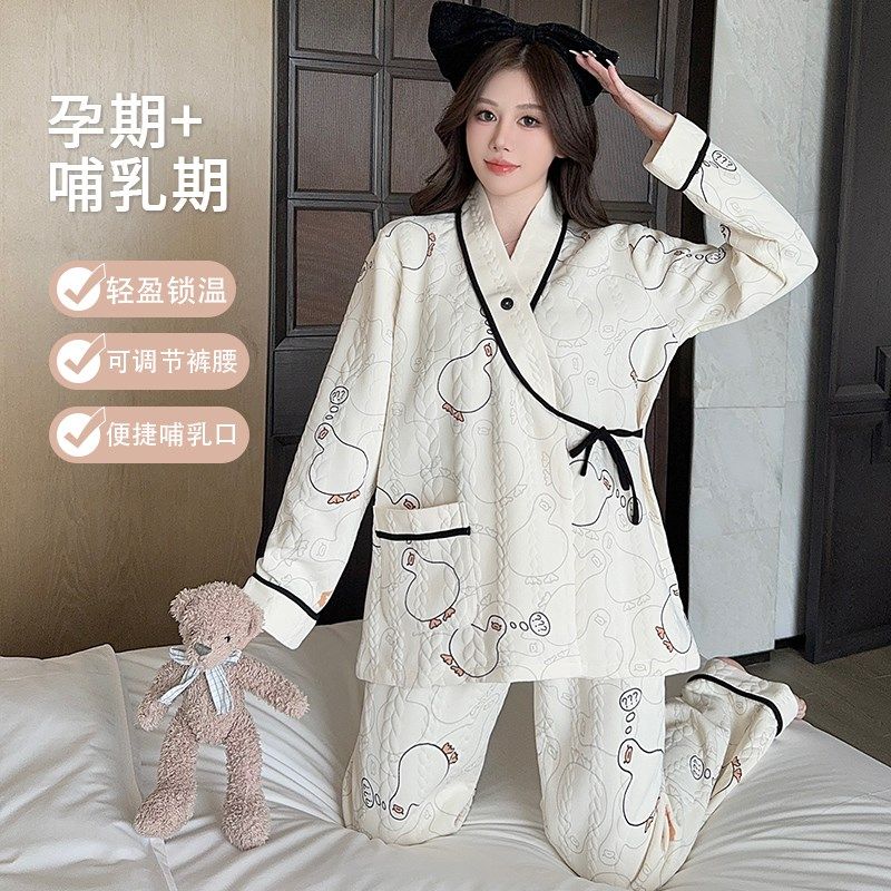秋冬月子服产后纯棉空气棉孕妇哺乳睡衣冬季家居服产妇喂奶可外穿,孕妇装/孕产妇用品/营养,家居服套装,淘宝优惠券,粉丝福利购,淘宝优惠卷