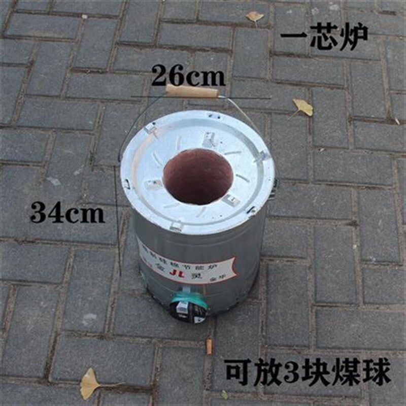 老式炉节煤炉户外取暖炉烧水炉煤球M炉蜂窝煤炉子商用保温