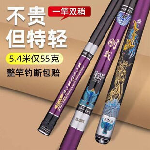 刚威高碳钓鱼j竿手竿6H28调超轻超硬8H19调野钓大物鲢鳙台钓 正品