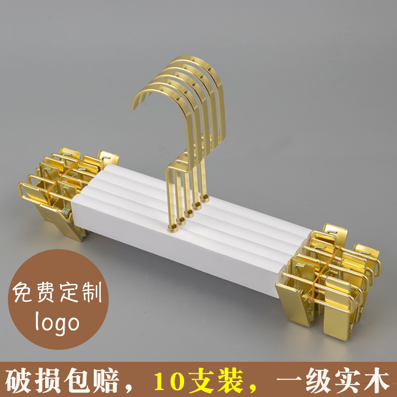 纯白色实木裤架裤夹家用无痕裤挂成人男装女装服装店专用裤子夹