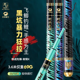 沧州鱼竿5h湖库杆5.4米碳素杆五节杆7.2米8.1米长节炮杆28偏19调