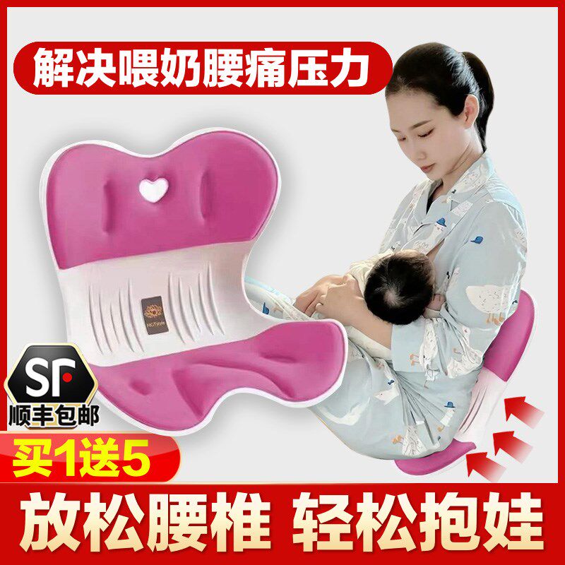 哺乳喂奶神器g座椅护腰坐垫靠枕垫产妇抱娃枕垫靠枕哺乳垫花瓣靠