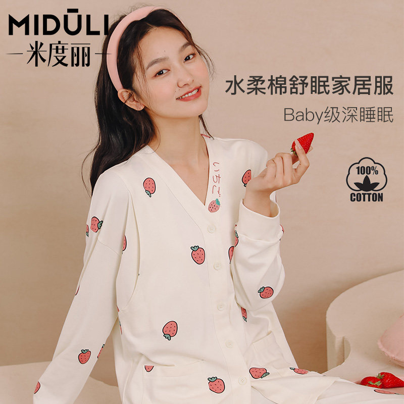 月子服秋冬纯棉产后冬季孕妇哺乳睡衣女春秋款产妇喂奶家居服秋季,孕妇装/孕产妇用品/营养,家居服套装,淘宝优惠券,粉丝福利购,淘宝优惠卷