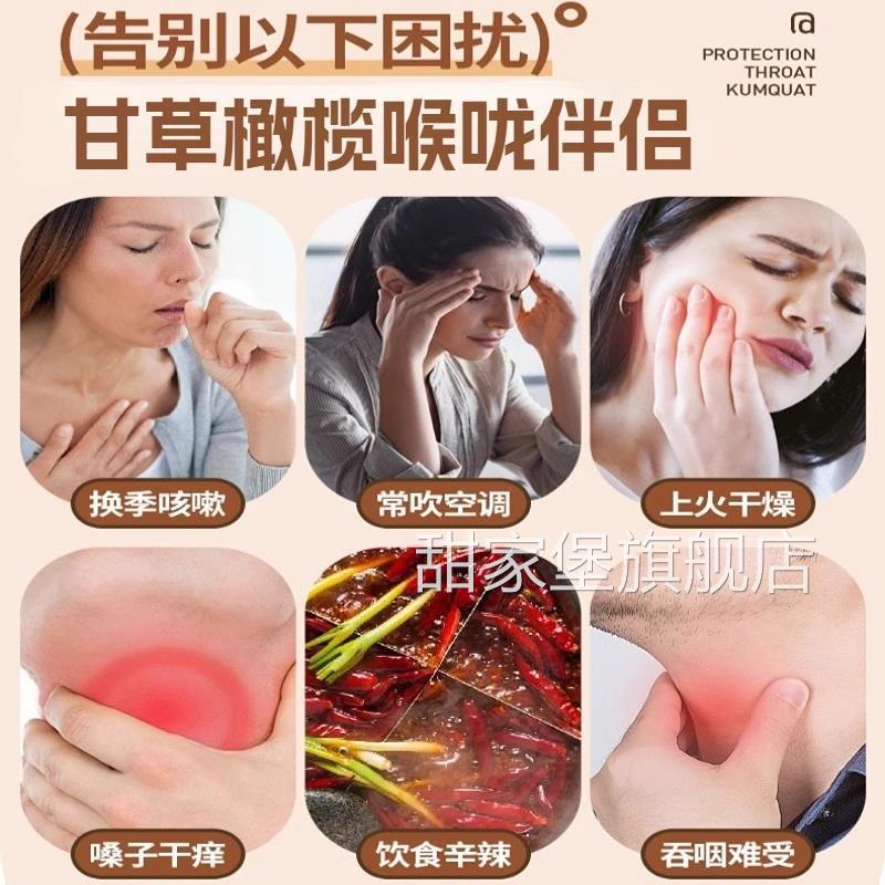 胖东来甘草橄榄官方旗舰店潮汕特产果干蜜饯九制甜橄榄茶点小零食