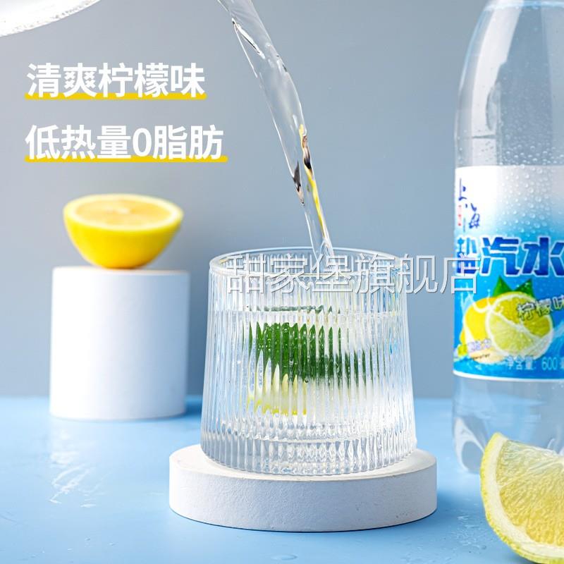 老上海牌盐汽水官方旗舰店0糖0脂柠檬味无糖气泡碳酸饮料整箱24瓶