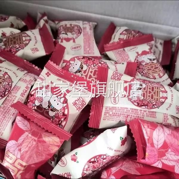 @阿Q熊威化饼干巧克力夹心威化饼网红双喜喜糖结婚庆饼零食小吃