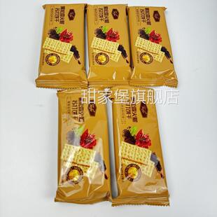 山姆代购 TAFE黑松露火腿苏打饼干藜麦奇亚籽咸味休闲零食独立包装