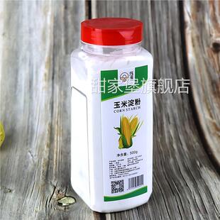 纯玉米淀粉食用马铃薯生粉土豆淀粉家用栗粉勾芡烘焙裹炸上浆瓶装